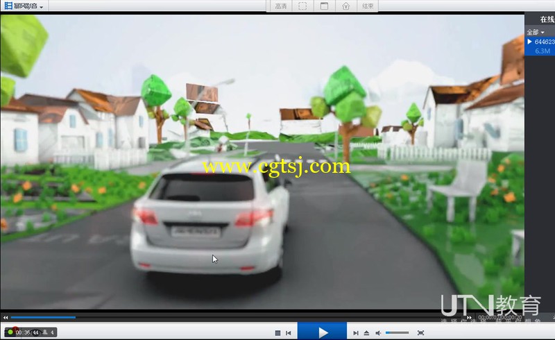 日本丰田汽车广告案例C4D中文视频教程的图片4