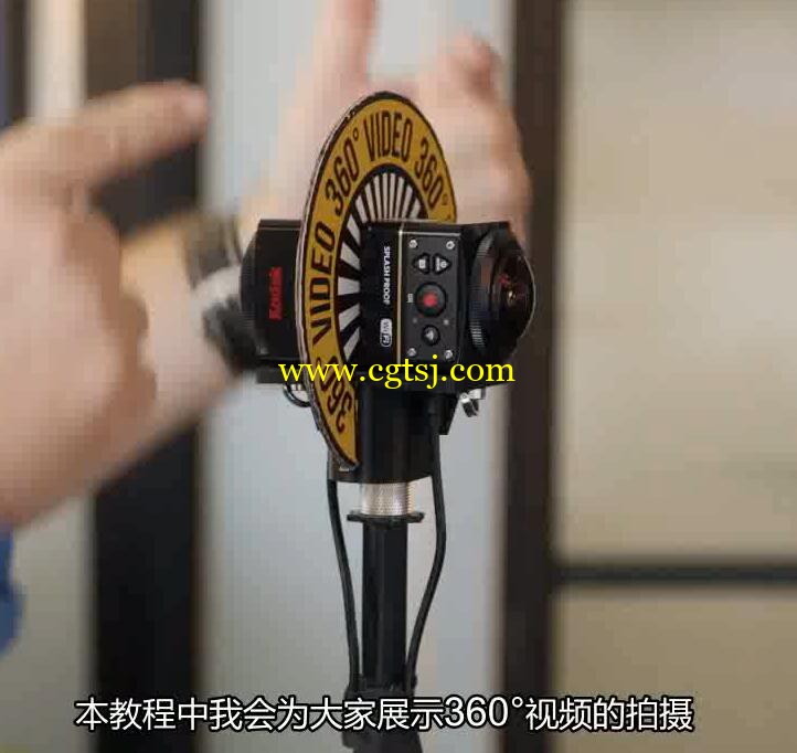 360°视频剪辑制作基础训练视频教程(中文字幕)的图片3