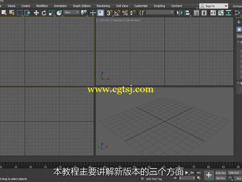 3dsMax 2018新功能训练视频教程(中文字幕)的图片3