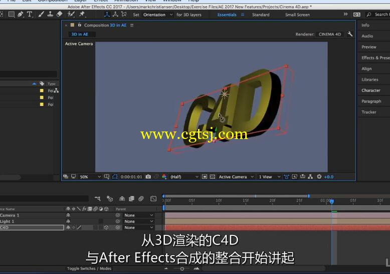 AE CC 2017新功能训练视频教程(中文字幕)的图片2