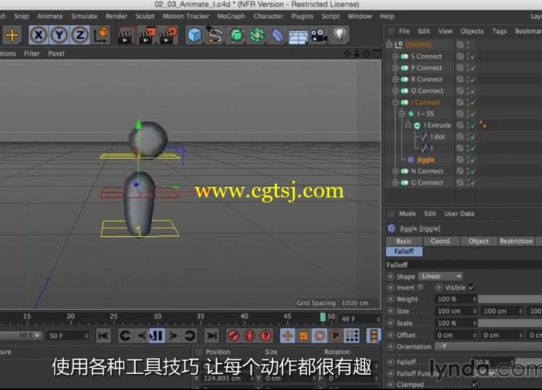 C4D卡通标识Logo演绎动画制作视频教程(中文字幕)的图片3