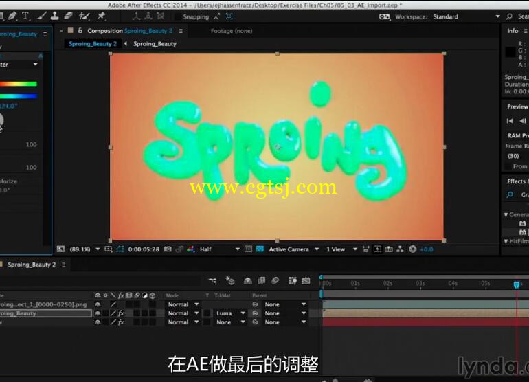 C4D卡通标识Logo演绎动画制作视频教程(中文字幕)的图片4