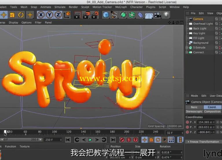C4D卡通标识Logo演绎动画制作视频教程(中文字幕)的图片5