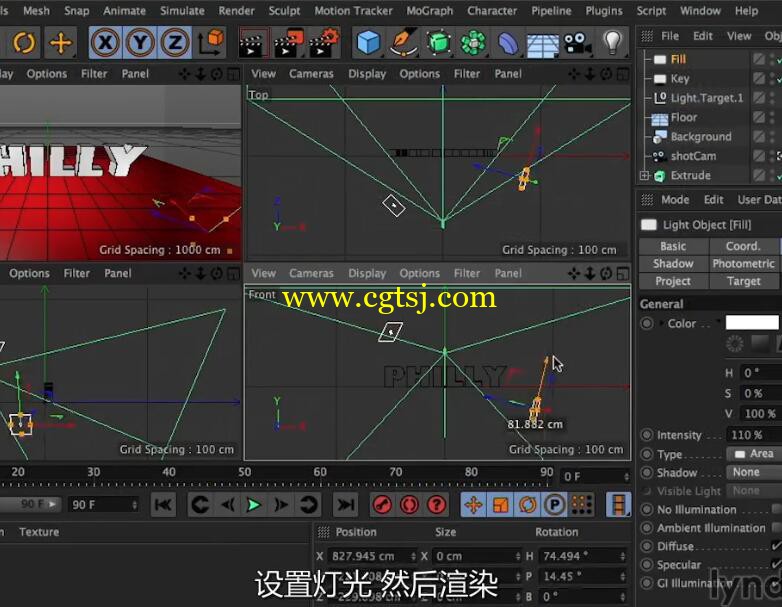 CINEMA 4D R17新版核心技术训练视频教程(中文字幕)的图片2