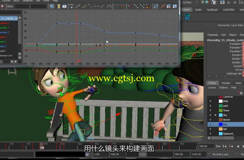 Maya与AE动画叙事训练视频教程(中文字幕)的图片4