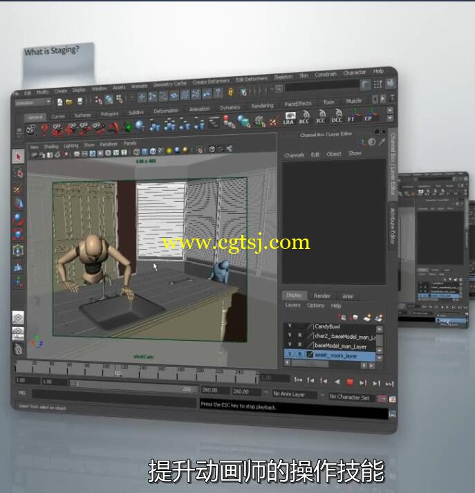 Maya分镜动画原理训练视频教程(中文字幕)的图片2