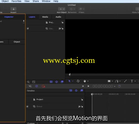 Motion 5全面核心特效技术训练视频教程(中文字幕)的图片1