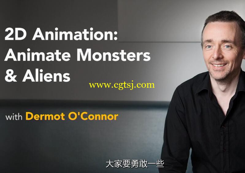 经典2D动画技术训练视频教程(中文字幕)的图片4