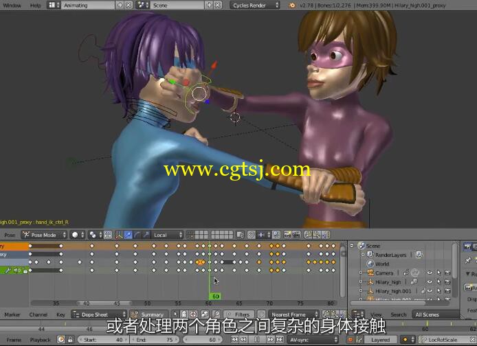 角色动画细化动作技能训练视频教程(中文字幕)的图片4