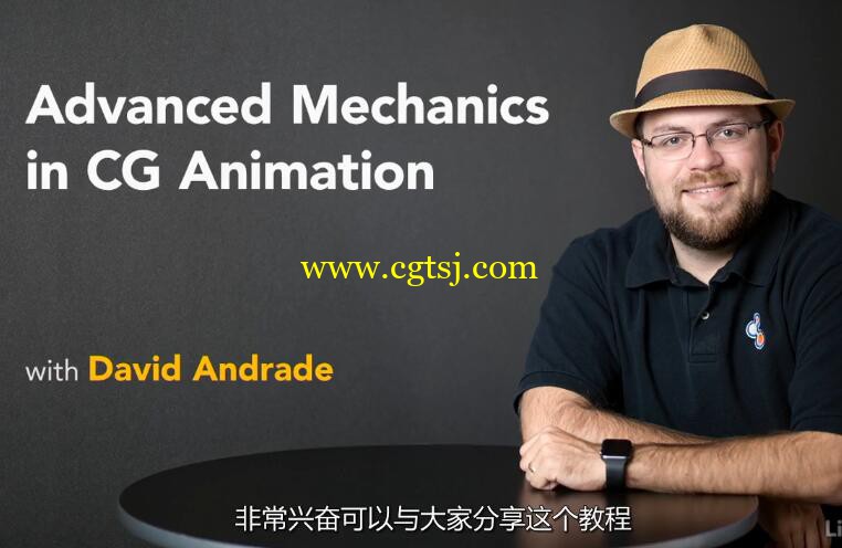 角色动画细化动作技能训练视频教程(中文字幕)的图片6
