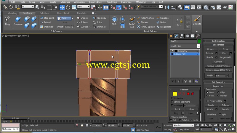 3dsMax游戏模块化结构视频教程的图片2