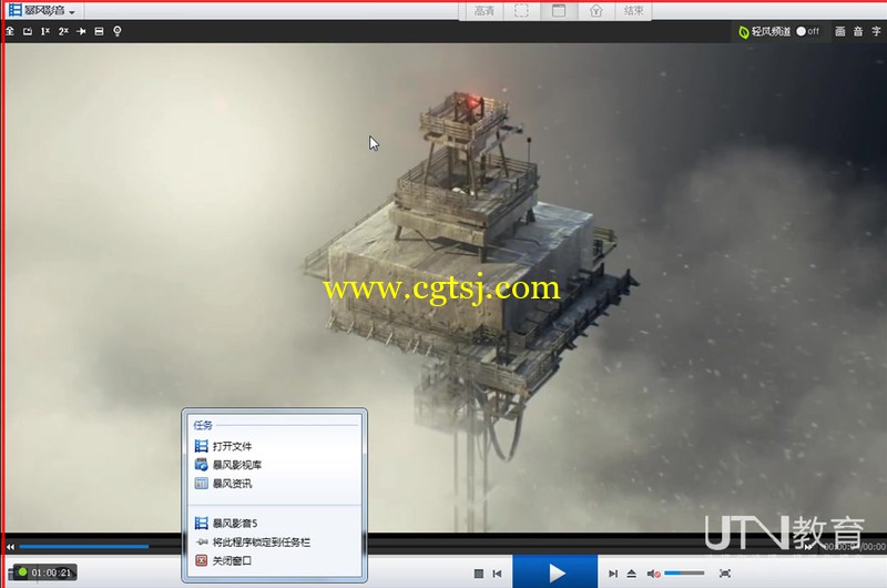 N3蒸汽朋克LOGO演绎全解析C4D中文视频教程的图片3