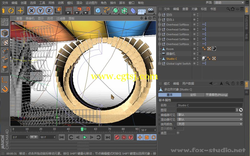 超精彩C4D折字动画视频教程 中文教程的图片4