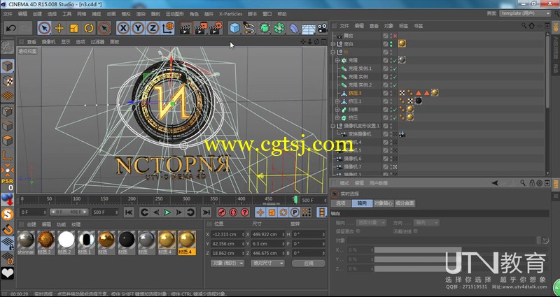 超炫酷黄金圆盘LOGO演绎动画C4D中文视频教程的图片2