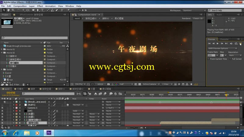 After Effects CS6从新手到高手视频教程的图片3