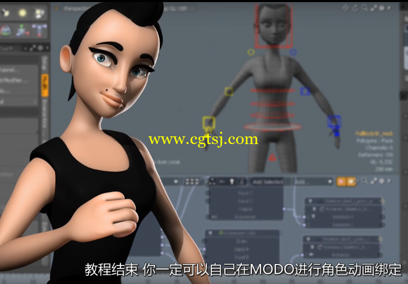 MODO 801角色制作基础入门训练视频教程(中文字幕)的图片6