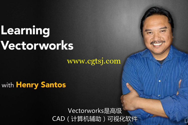 Vectorworks全面核心技术训练视频教程(中文字幕)的图片1