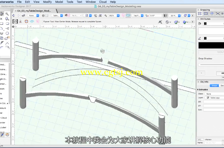 Vectorworks全面核心技术训练视频教程(中文字幕)的图片2