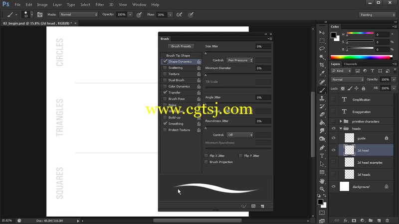 用Photoshop绘制设计卡通人物视频教程的图片2