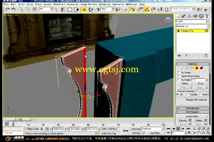 3d Max欧式风格单体物件建模视频教程的图片1