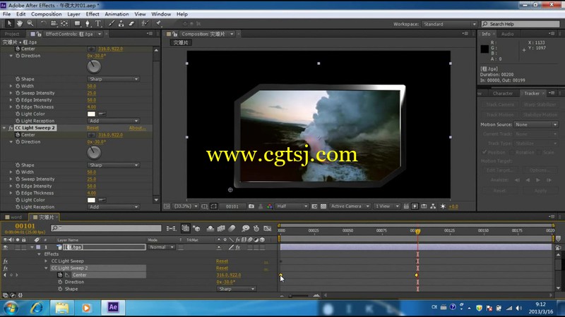 After Effects CS6从新手到高手视频教程的图片2