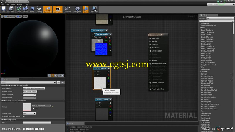 UE4游戏材质技术基础训练视频教程的图片3