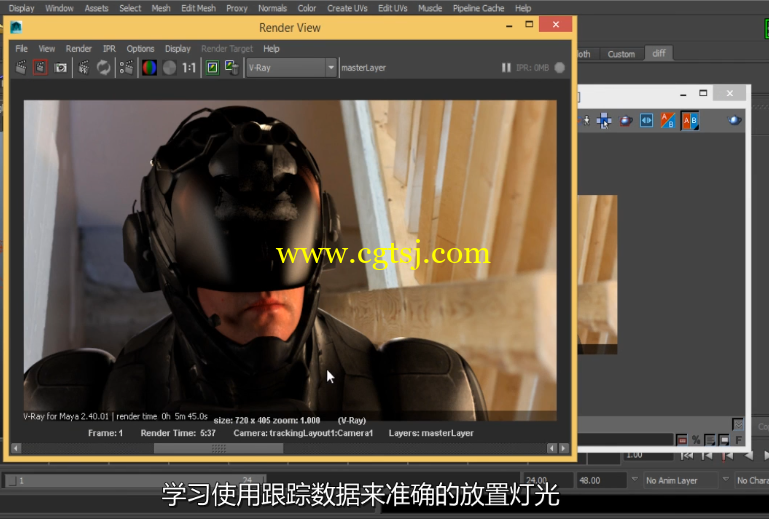 Maya中V-Ray灯光渲染技术训练视频教程(中文字幕)的图片4