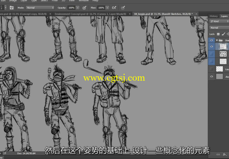动作游戏原画艺术绘画训练视频教程(中文字幕)的图片4