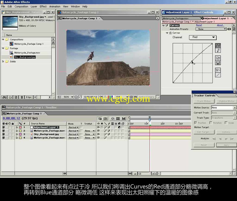 AK简易天空替换免费视频教程的图片2