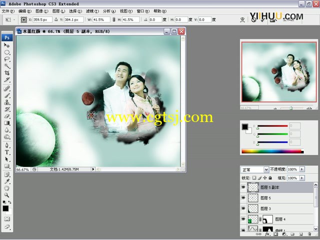 Photoshop中国古典婚纱照设计视频教程的图片1