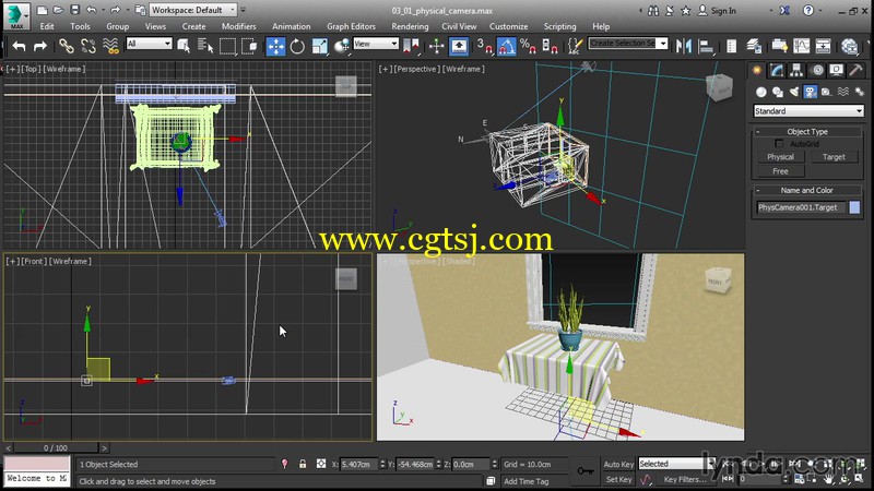 3ds Max2016新功能视频教程的图片1