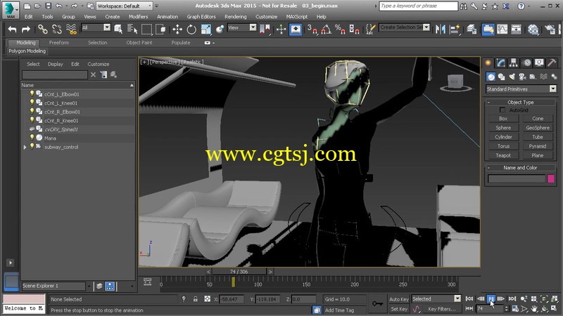 3ds Max动画抖动技术视频教程的图片2