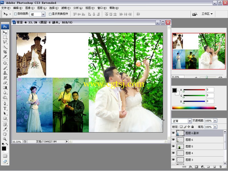 Photoshop时尚杂志婚纱设计视频教程的图片2