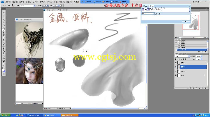 商业高级CG插画游戏原画动漫设计视频教程的图片6