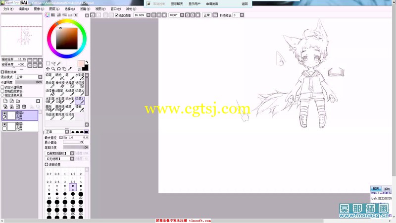 日式Q版古风游戏角色漫画手绘CG原画视频教程的图片3