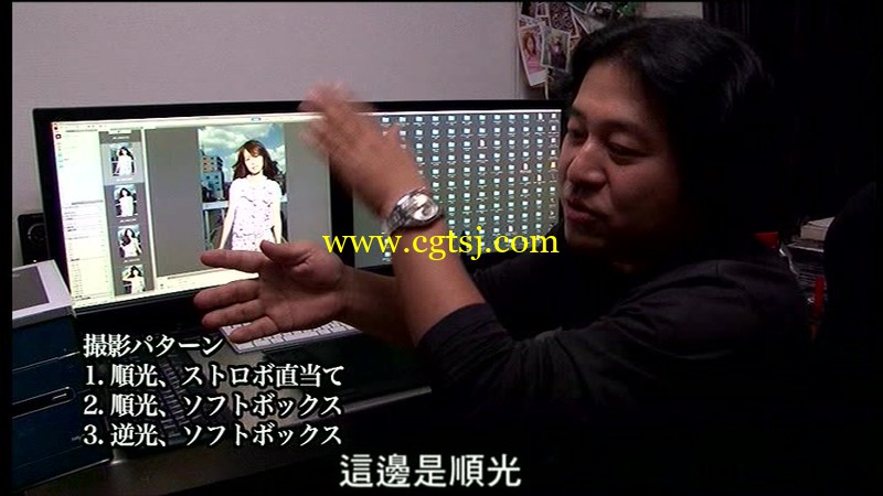 日本外拍写真人像摄影视频教程的图片3
