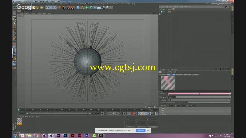 C4D关键帧动画技术基础训练视频教程的图片3