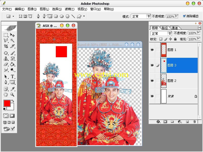 精品Photoshop相片处理视频教程的图片1