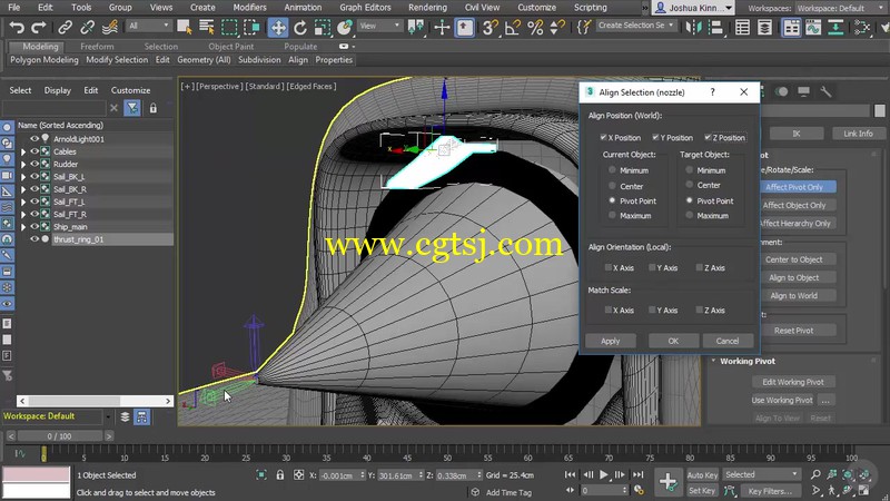 3dsmax2018全面综合技能训练视频教程的图片3