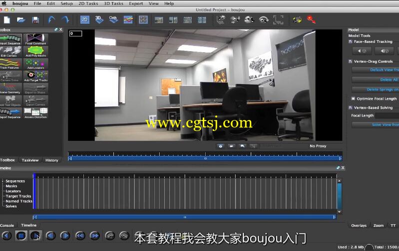 Boujou基础入门训练视频教程(中文字幕)的图片1