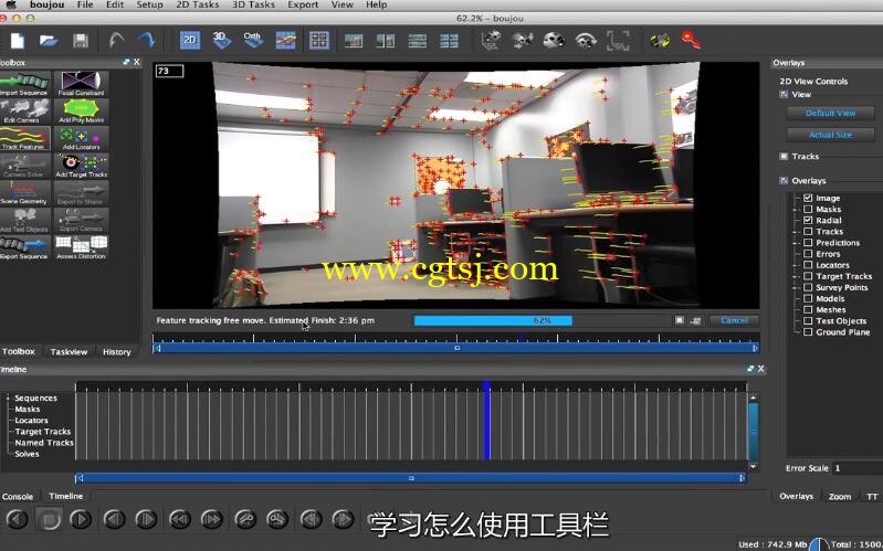 Boujou基础入门训练视频教程(中文字幕)的图片2