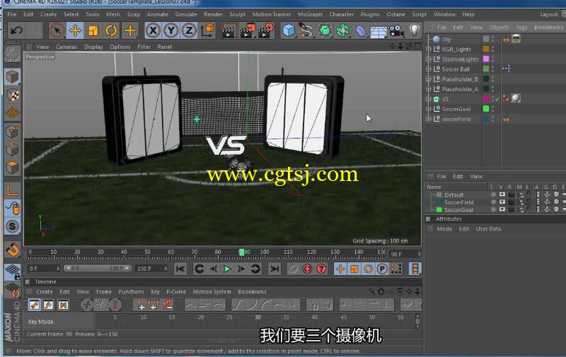 C4D与AE足球体育运动电视包装动画视频教程(中文字幕)的图片3