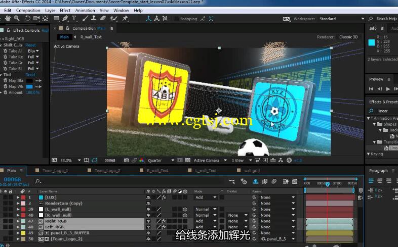 C4D与AE足球体育运动电视包装动画视频教程(中文字幕)的图片6