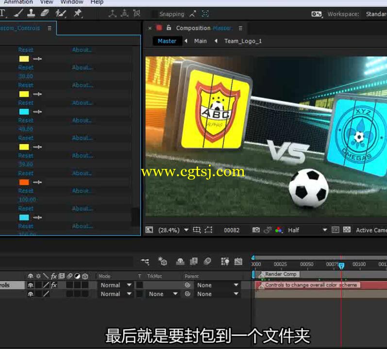 C4D与AE足球体育运动电视包装动画视频教程(中文字幕)的图片7
