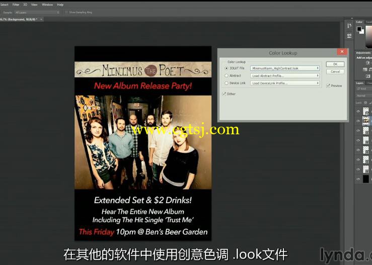 PR与SG高效工作技巧视频教程(中文字幕)的图片6