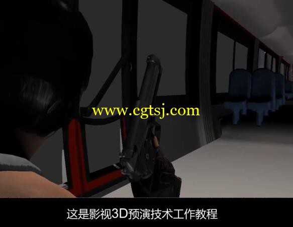 影视3D预演技术工作流程视频教程(中文字幕)的图片9