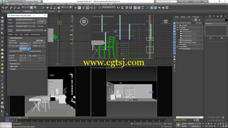 3dsmax中VRay渲染器大师级技术训练视频教程的图片2