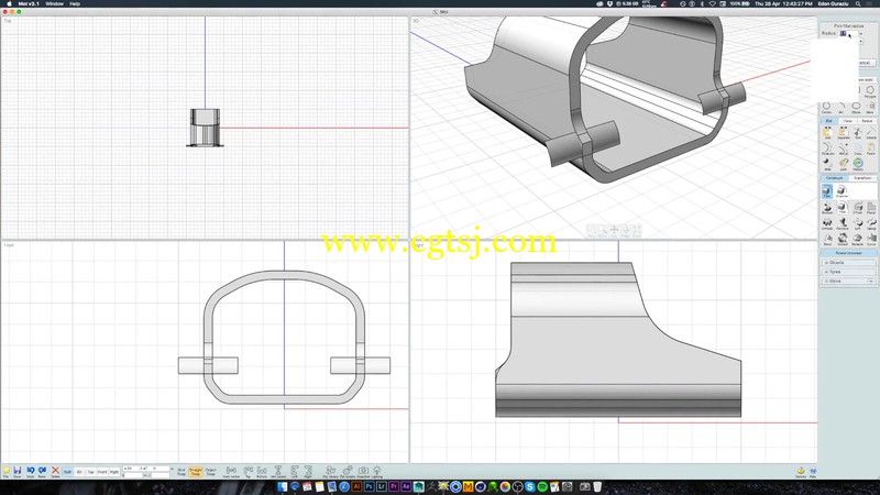 Moi3D建模设计基础训练视频教程的图片3