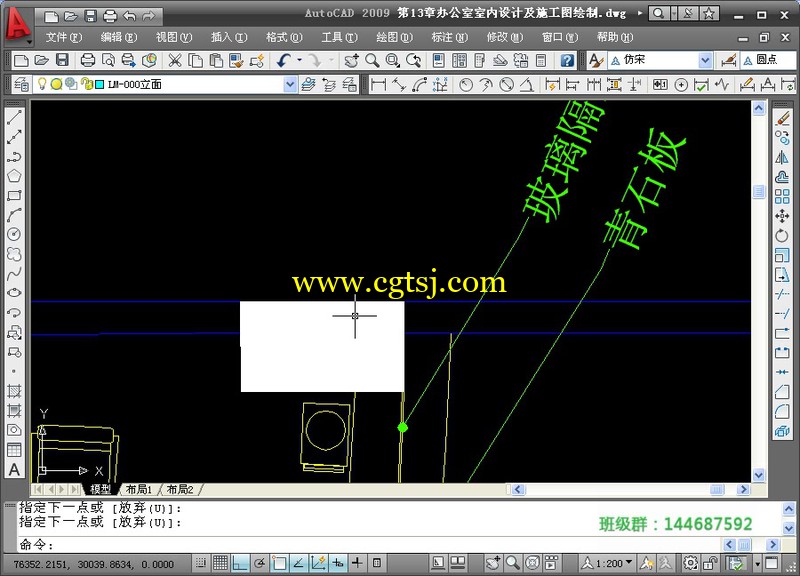 精选CAD室内设计视频教程的图片1