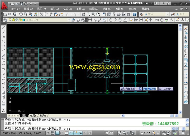 精选CAD室内设计视频教程的图片2